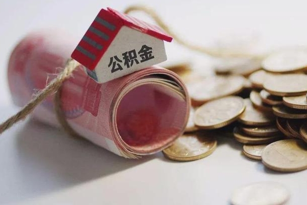 荆门公积金怎么提取（公积金提取到市民卡怎么取）
